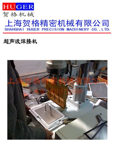 供应上海超声波，苏州超声波，山东超声波，杭州超声波
